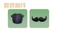 摩尔庄园手游套装白嫖攻略 摩尔庄园手游服装怎么免费获取
