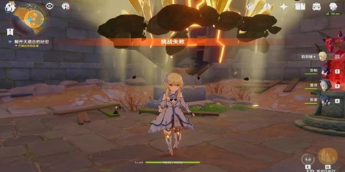 原神大魔王的彩绘墙怎么打 原神大魔王的彩绘墙任务完成攻略