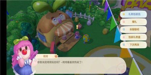 摩尔庄园手游npc怎么到家里 摩尔庄园手游npc怎么来家园