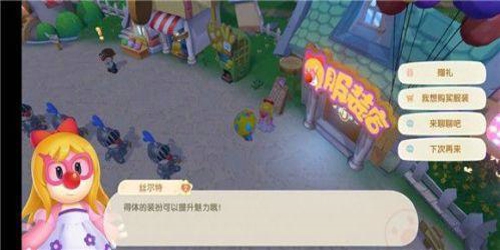 摩尔庄园手游npc怎么到家里 摩尔庄园手游npc怎么来家园