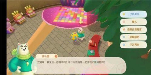 摩尔庄园手游npc怎么到家里 摩尔庄园手游npc怎么来家园