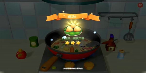 摩尔庄园手游私房菜哪个最赚钱 摩尔庄园手游利润收益一览