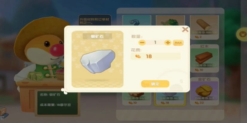 摩尔庄园手游银矿石不够怎么办 摩尔庄园手游银矿石哪里最多