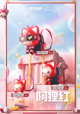和平精英阿狸联名皮肤怎么样 新军需阿狸皮肤一览
