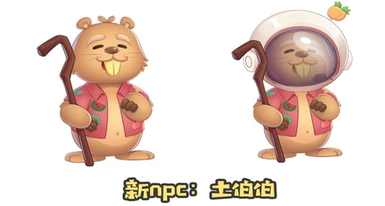 摩尔庄园手游土拨鼠在哪 土拨鼠怎么邀请