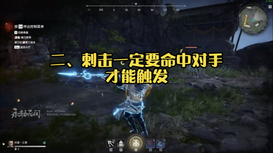 永劫无间长枪无限连怎么玩 长枪连招教学