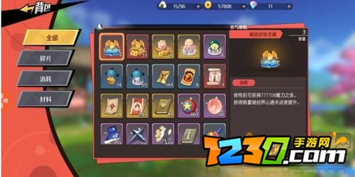 魔神英雄传手游新手必看攻略 魔神英雄传神龙斗士手游攻略