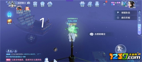 梦幻新诛仙河阳城探灵攻略 梦幻新诛仙河阳城探灵位置一览