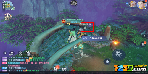 梦幻新诛仙古怪的小鼓怎么做 古怪的小鼓怎么过