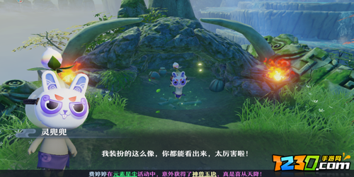 梦幻新诛仙狼崽崽的玩具在哪 狼崽崽的玩具位置一览