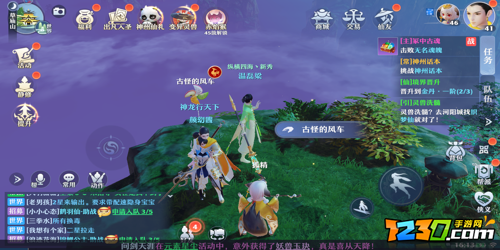 梦幻新诛仙被袭伤心处在哪里 被袭伤心处位置一览