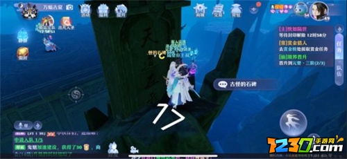 梦幻新诛仙空桑山探灵攻略 空桑山探灵位置一览
