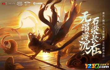 王者大乔新皮肤什么时候出 大乔白鹤梁什么时候上线