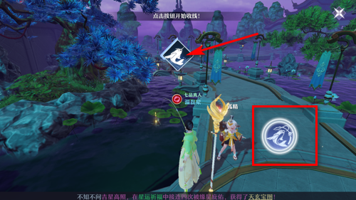 梦幻新诛仙怎么钓鱼 梦幻新诛仙钓鱼技巧分享