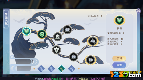 梦幻新诛仙怎么提升人物评分 梦幻新诛仙怎么提高战力