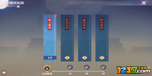 梦幻新诛仙如何快速升级 梦幻新诛仙怎么升级快