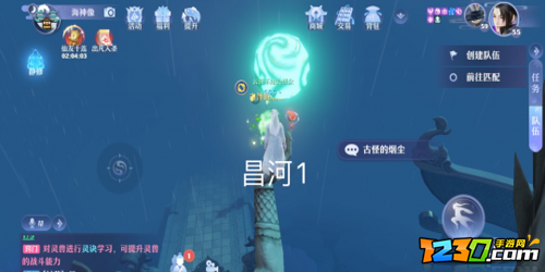梦幻新诛仙昌合城探灵攻略 昌合城探灵位置一览