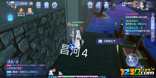 梦幻新诛仙昌合城探灵攻略 昌合城探灵位置一览