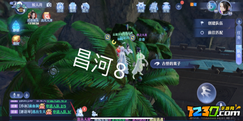 梦幻新诛仙昌合城探灵攻略 昌合城探灵位置一览