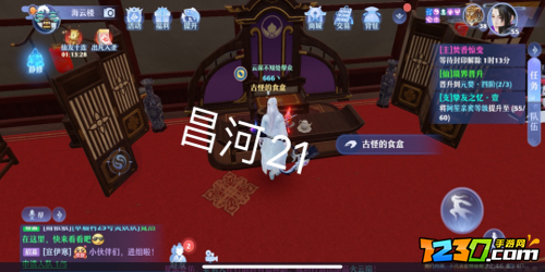 梦幻新诛仙昌合城探灵攻略 昌合城探灵位置一览