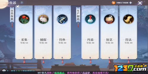梦幻新诛仙怎么赚铜币 梦幻新诛仙铜钱获取攻略
