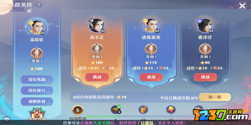 梦幻新诛仙怎么赚铜币 梦幻新诛仙铜钱获取攻略