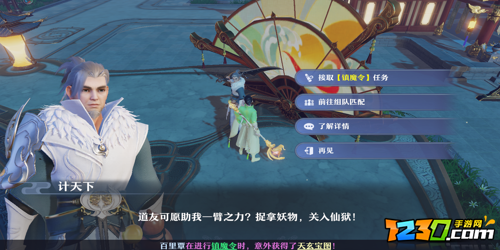 梦幻新诛仙新手攻略 梦幻新诛仙新人必看指南