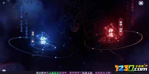 梦幻新诛仙新手攻略 梦幻新诛仙新人必看指南