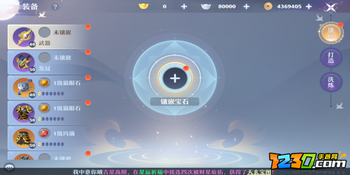 梦幻新诛仙新手攻略 梦幻新诛仙新人必看指南