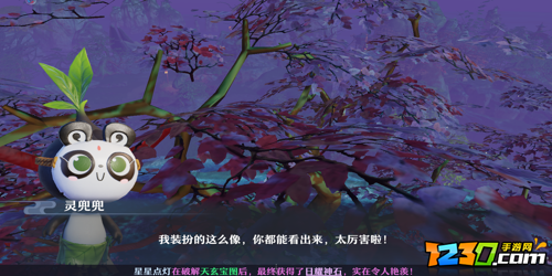梦幻新诛仙睡佛的鼾声在哪 探灵睡佛的鼾声怎么完成