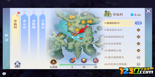 梦幻新诛仙睡佛的鼾声在哪 探灵睡佛的鼾声怎么完成