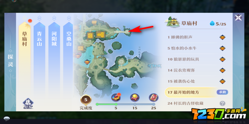 梦幻新诛仙睡佛的鼾声在哪 探灵睡佛的鼾声怎么完成