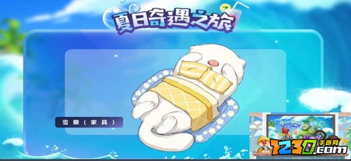 摩尔庄园雪獭在哪里钓 摩尔庄园雪獭怎么获得