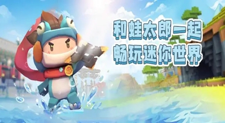 迷你世界所有皮肤激活码2021 永久皮肤激活码大全