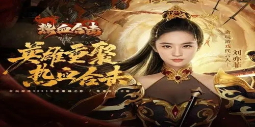 热血合击1.85手游贪玩攻略 新手攻略大全