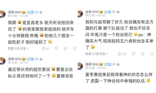 uzi复出去哪个队 uzi复出最新消息