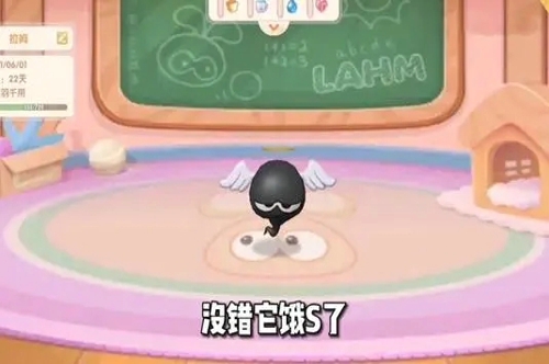摩尔庄园手游拉姆在哪买 拉姆死了怎么买新的