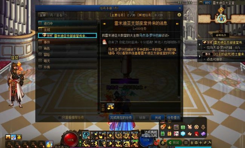 dnf黑鸦之境任务怎么接 黑鸦之境任务流程攻略