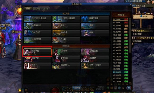 dnf黑鸦之境任务怎么接 黑鸦之境任务流程攻略