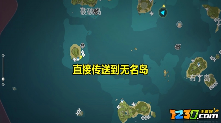 原神海灵芝最佳采集路线分享 原神海灵芝分布图一览