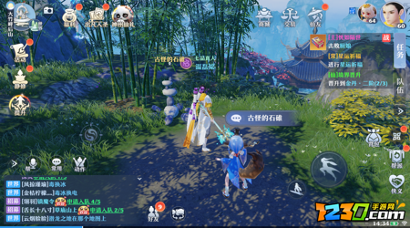 梦幻新诛仙小灰的杰作在哪里 小灰的杰作怎么过