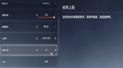 永劫无间怎么设置不卡 画质最佳设置教程