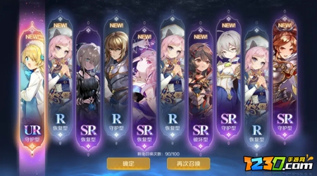 复苏的魔女哪个角色好 复苏的魔女角色推荐