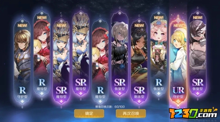 复苏的魔女ur强度排行 复苏的魔女ur哪个好