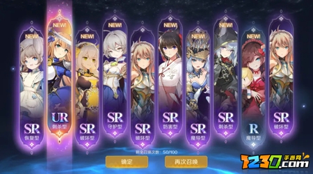 复苏的魔女ur强度排行 复苏的魔女ur哪个好