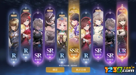 复苏的魔女ur强度排行 复苏的魔女ur哪个好