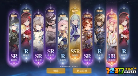 复苏的魔女ur强度排行 复苏的魔女ur哪个好