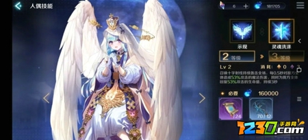 复苏的魔女新手开局阵容推荐 复苏的魔女最强初始阵容