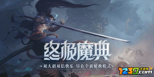 终极魔典最强组合推荐 终极魔典什么英雄好玩