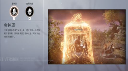 永劫无间新手教程怎么跳过 新手教程详细攻略